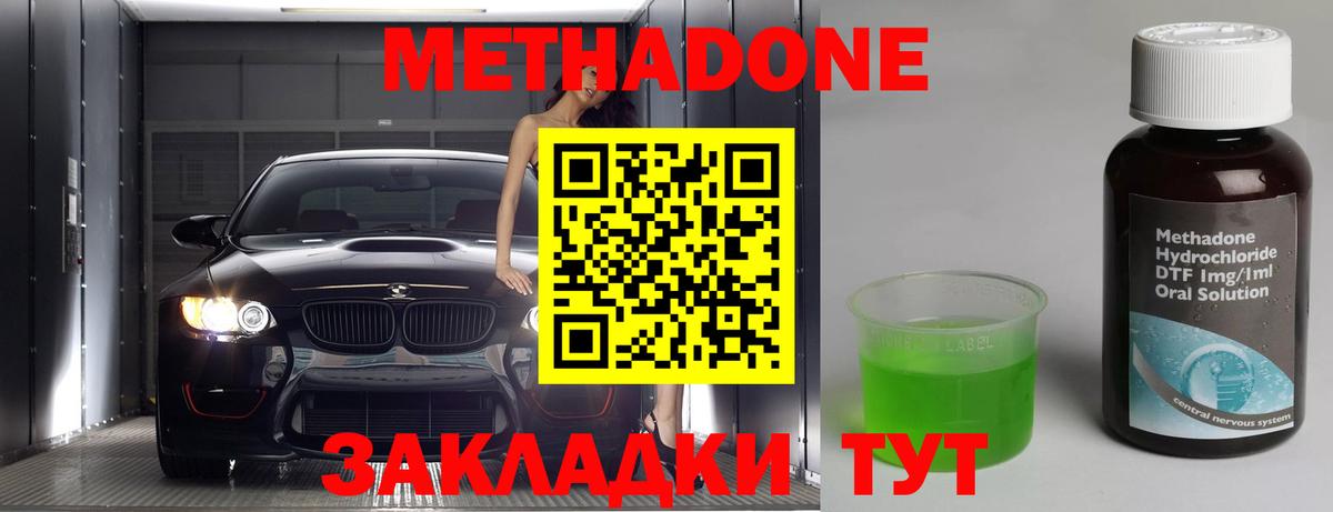 Конопля  Cocaine  MDMA  Кузнецк  Вход с VPN  Мяу-Мяу  Плюхи  Марки  Купить наркоту  Бошки Шишки 