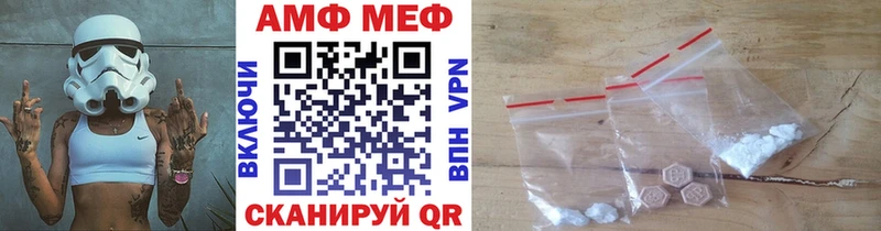 МЕТАМФЕТАМИН Декстрометамфетамин 99.9%  ссылка на мегу ссылка  Кузнецк  наркота 