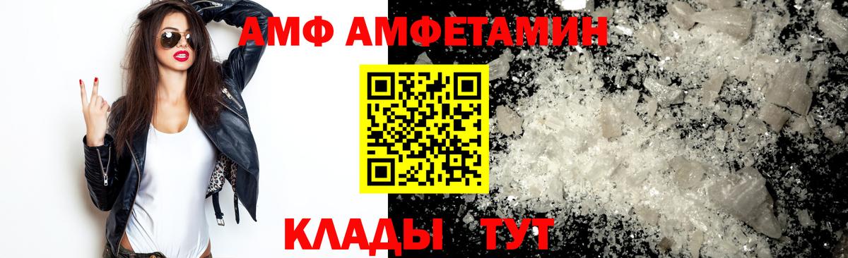МЕТАМФЕТАМИН винт Кузнецк