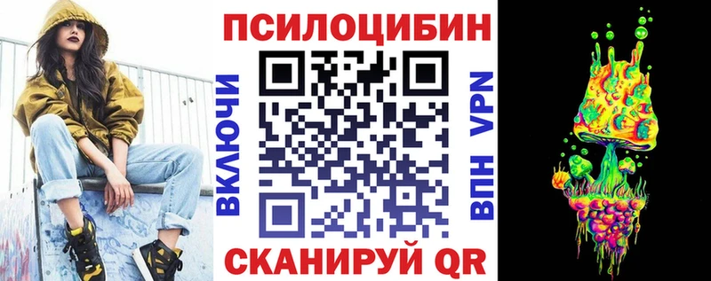 Галлюциногенные грибы мицелий  хочу   Кузнецк 
