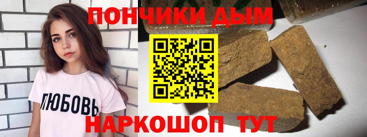 МАРИХУАНА Ganja  Конопля AK-47  Вход с VPN  Кузнецк  Марихуана White Widow 