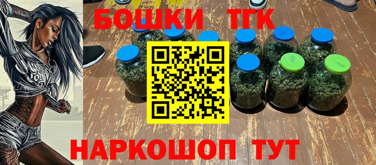 Канабис тримм Кузнецк